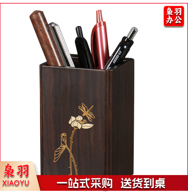 芬尚方形笔筒摆件书房办公室桌 面创意收纳笔筒送礼收藏自用实木毛笔筒方形蜻蜓 7*7*11cm