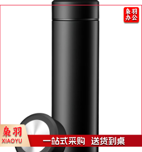 水杯 不锈钢直身保温杯便携车载办公节日礼品水杯子