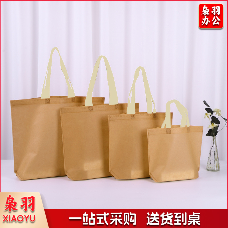 （60*45*12cm）无纺布手提袋服装店袋子定做礼品袋覆膜环保购物袋子无纺布袋定制