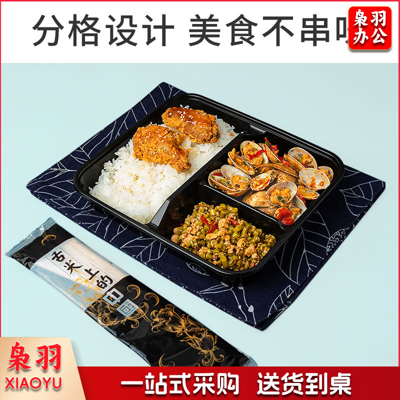 特美居一次性饭盒方形大三格塑料餐盒加厚带盖打包盒餐具150套装1000ml