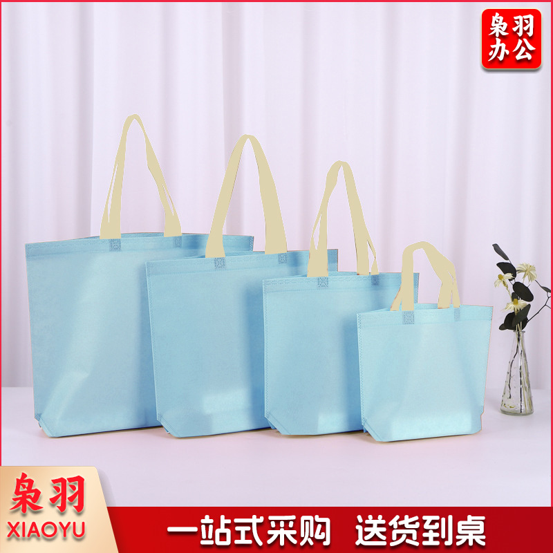 （60*45*12cm）无纺布手提袋服装店袋子定做礼品袋覆膜环保购物袋子无纺布袋定制