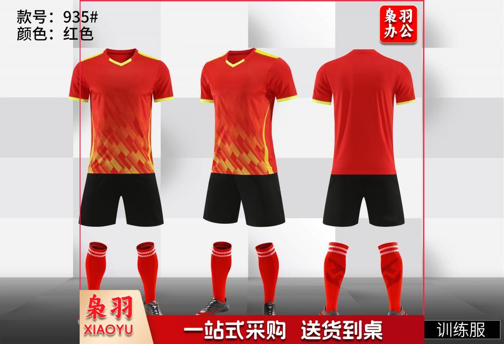 足球服套装男女款成人儿童体育运动短袖比赛训练队服印字足球球衣