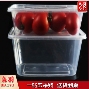 一次性餐盒 透明餐盒 规格：750ML 300套/箱