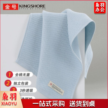 金号毛巾家纺 灭菌毛巾A类纯棉毛巾无菌毛巾单条装 AB纱网格毛巾 独立包装 免洗使用