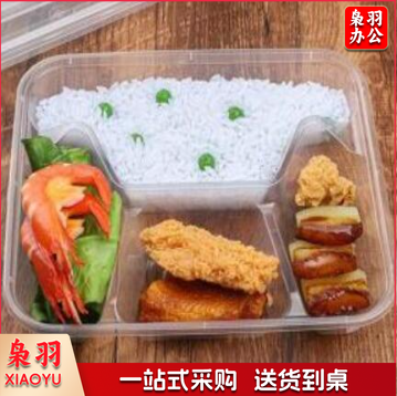 一次性透明快餐盒四格 200盒/箱 TJRRSFYJD2023020310473410