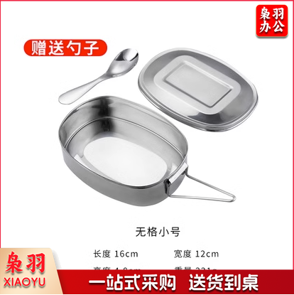 304长方形不锈钢饭盒学生食堂餐盒大号分格金属便当盒