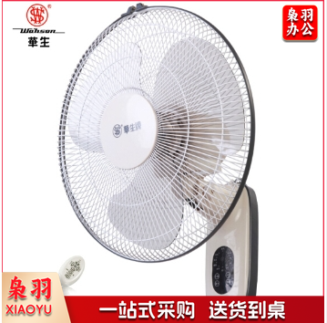 华生(Wahson) FB40-1205Y 电风扇璧扇(不含安装)