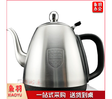 热水壶-1.png