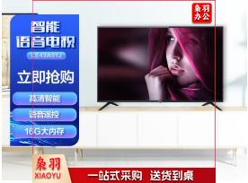 海尔(Haier)LE43A51J 43英寸 全高清 智能语音 网络LED平板液晶电视
