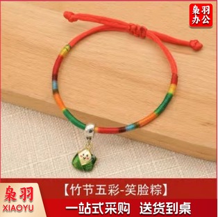 中国结绳 彩绳 端午节五彩绳细 五彩绿粽