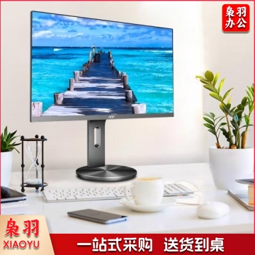 AOC 27英寸 4K高清 低蓝光不闪 三边微边 液晶电脑显示器 U2790PQU PC.2509
