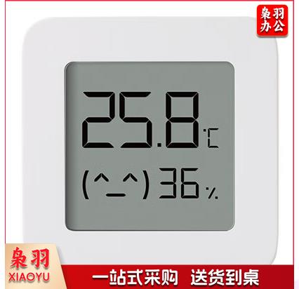 小米米家蓝牙温湿度计2