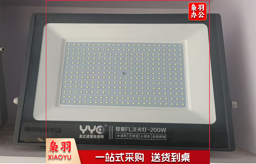 户外防尘防水广告牌射灯厂房照明灯 200W节能灯