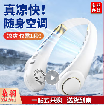 皆客挂脖风扇制冷无叶便携式懒人头戴挂脖子颈小型随身儿童迷你小电风扇USB充电大风力户外散热神器(松鹭五金)