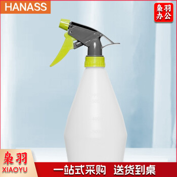 喷壶500ml 消毒专用喷壶 可分装酒精消毒液 家用浇花小喷壶家居园艺洒水壶 消毒喷雾器 TJHX08071134419983
