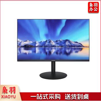 华为(HUAWEI)B3-243H 23.8英寸显示器