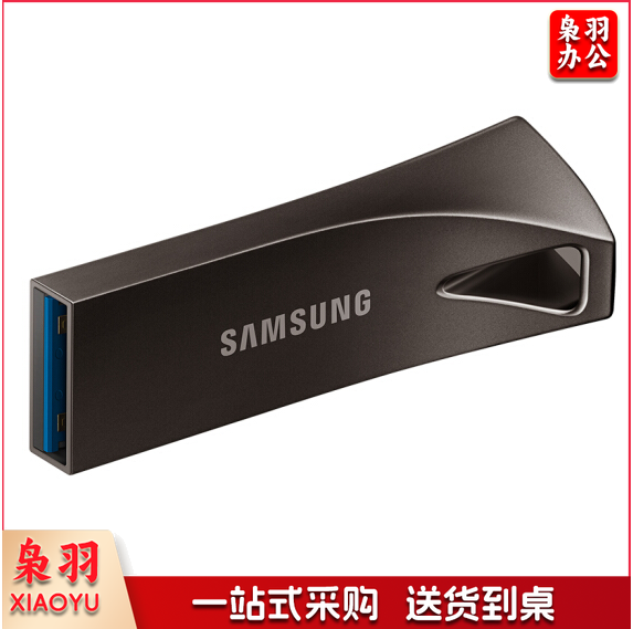三星（SAMSUNG）64GB USB3.1 U盘 BAR升级版+ 深空灰 读速300MB/s 高速便携（Gen 1）BE4