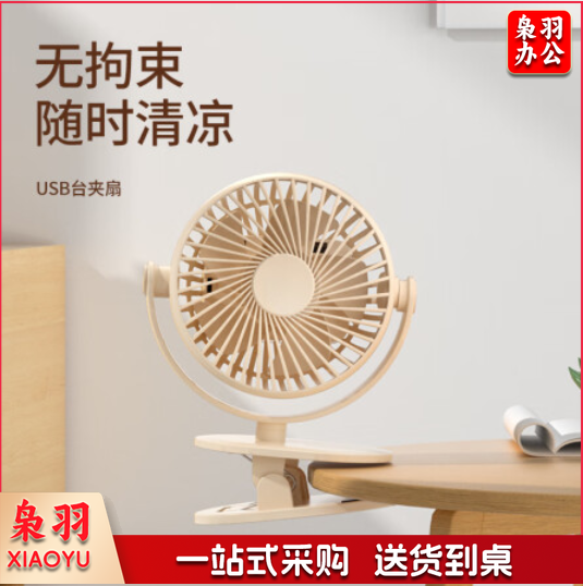 USB小风扇/电风扇/小电扇/小台扇 办公宿舍床头车载用台式壁挂式迷你台夹扇FTB4-02