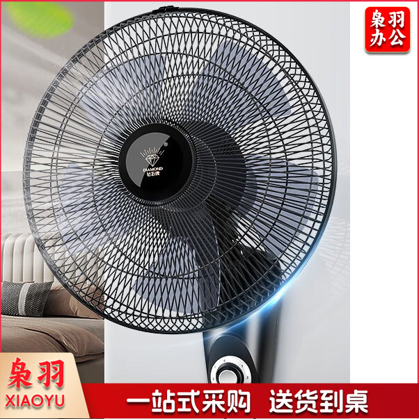 钻石牌（DIAMOND） 五叶机械（14寸） 壁扇壁挂风扇挂壁式电风扇家用客厅墙壁摇头挂扇挂式工业电扇大风力宿舍餐厅
