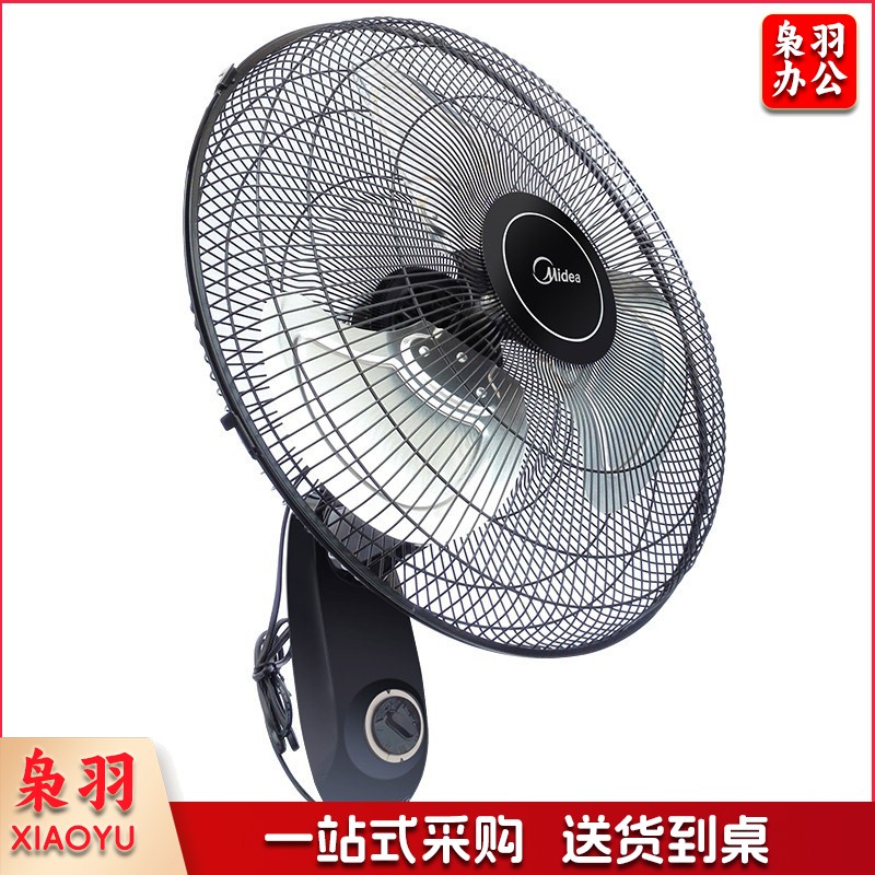 壁扇18吋壁挂电风扇轻声宿舍摇头家用挂墙风扇食堂大风力工业壁扇摇头牛角扇 F金属壁扇