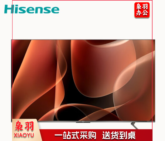 海信（Hisense） A5H/A55H系列 悬浮全面屏人工智能远场语音电视 大存储多种投屏方式 【85英寸】85A5H