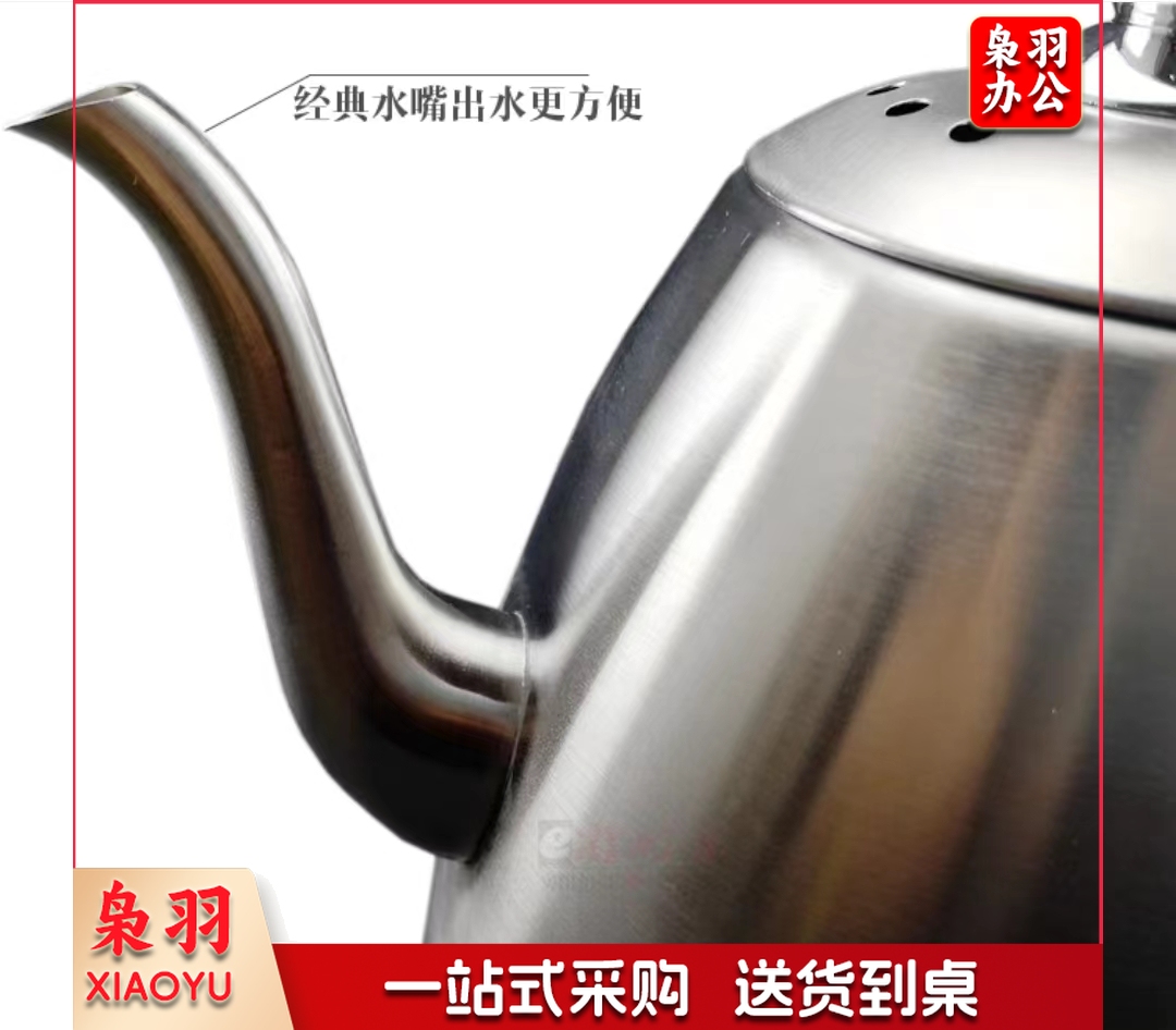 热水壶-2.jpg