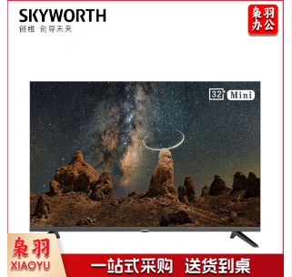 创维 32BG22 32英寸 2K全面高清屏智能网络电视机