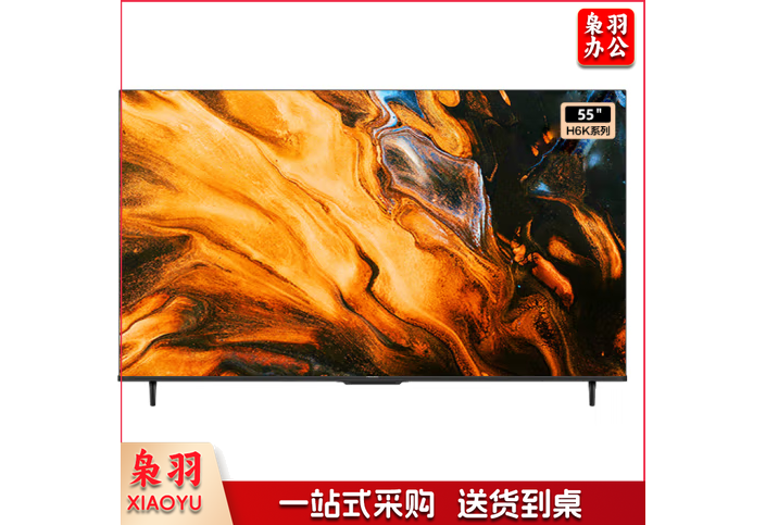 海信（Hisense）55H6K 55英寸4K超清电视
