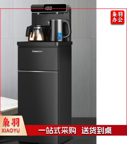 长虹（CHANGHONG）茶吧机家用立式多功能遥控温热双出水饮水机CYS-EC19