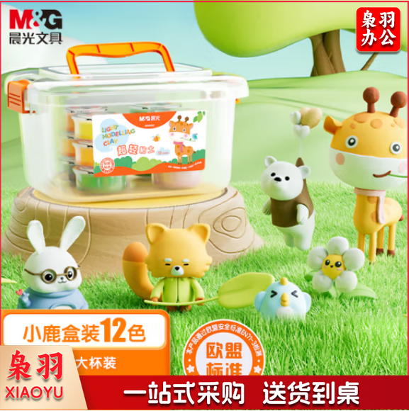 晨光(M&G)AKE04582 12色超轻粘土 彩泥粘土橡皮泥4D 盒装小鹿系列