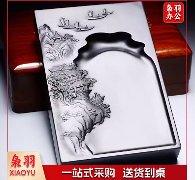 非遗安徽歙县砚台老坑歙砚 天然原石可磨墨条书法专用毛笔墨砚 研墨带盖徽砚文房四宝端砚送礼品高档砚池石砚