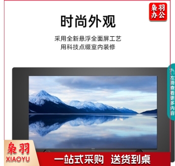 海信（Hisense）43H3F 43英寸 高清平板 1+8GB大内存 悬浮全面屏工艺电视