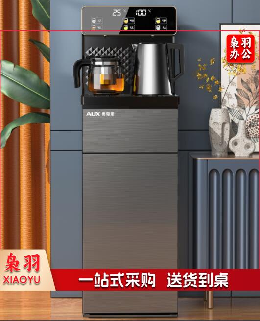 奥克斯(AUX)YCB-27 茶吧机 家用下置桶饮水机智能遥控大屏幕【一键选温】触控双显大屏 温热型