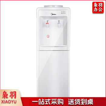 美的（Midea）饮水机立式温热型饮水器 MYR718S-X