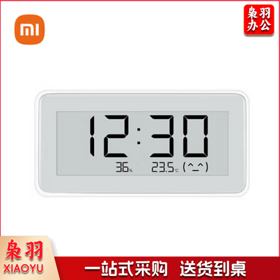 小米闹钟 小米米家电子温湿度计Pro