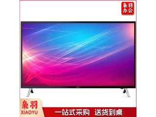 创维液晶电视75BC20