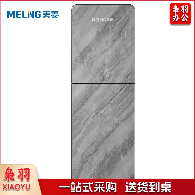美菱(MeiLing)饮水机下置式温热型MY-L137