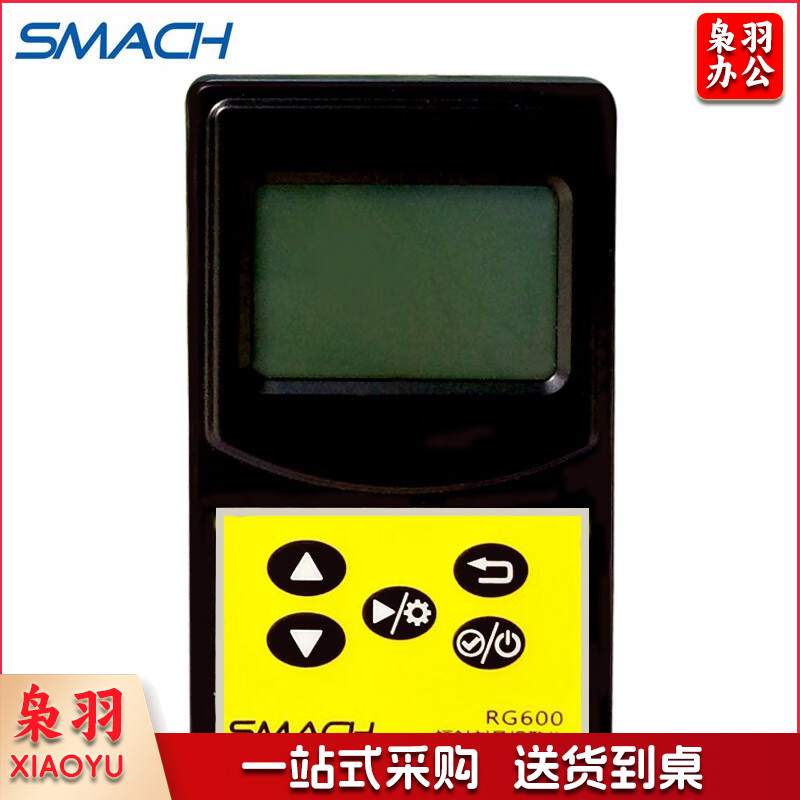 SMACH核辐射检测仪RG1000电离射线放射性个人剂量报警仪盖革计数器 RG600