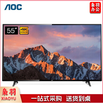AOC电视 H55P3 55英寸 4KHDR超高清 全面屏 人工智能 网络液晶平板电视