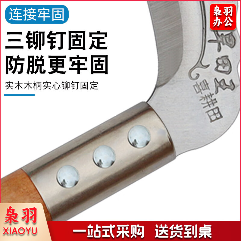 农用工具除草工具进口品质锰钢镰刀割草刀农具玉米收割割 浅绿色 60°以上 20cm