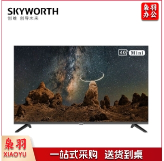 创维(SKYWORTH)40BG22 40英寸 2K全面高清屏 防蓝光护眼 智能网络电视机 1+8G Mini版