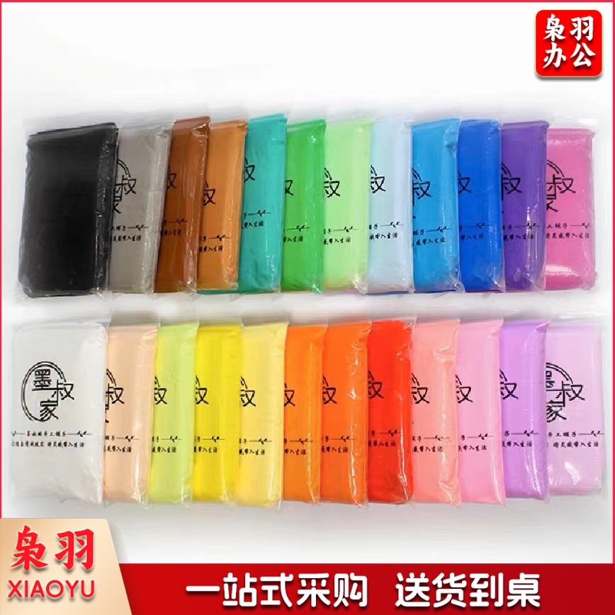 12色20g超轻粘土套装