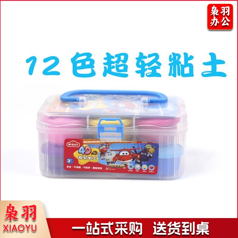 晨光(M&G) 超级飞侠4D超轻粘土 12色 JKE03976