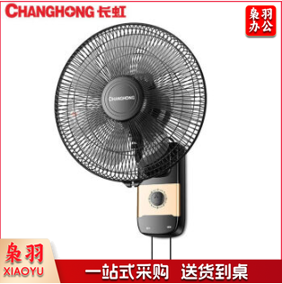 长虹（ChangHong）壁扇 电风扇挂壁式