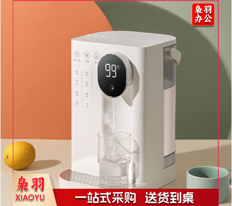 京东京造 即热式饮水机 饮水机家用 台式即热饮水机茶吧机 3L水箱升级 一键速热 4段控温
