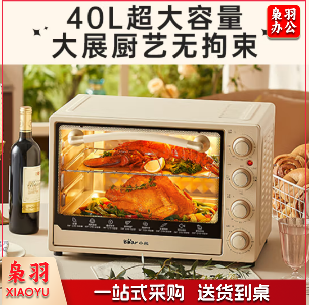 小熊(Bear)教学用具日本文电烤箱 40L大容量多功能 上下独立控温 机械操控 多层烤位 多功能烘焙易操作DKX-B40L9