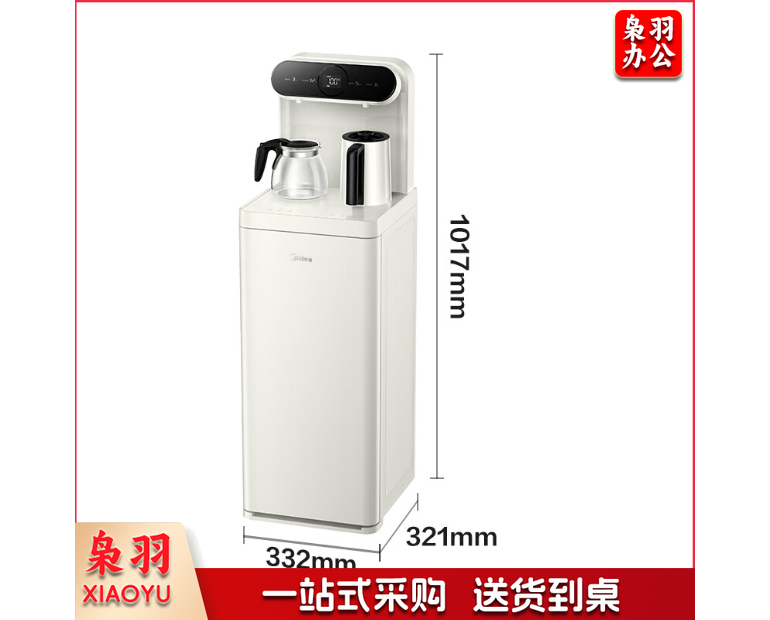美的（Midea）茶吧机 饮水机家用 茶吧柜饮水机一体 高端客厅办公下置式 三层防烫 YCR-2335【钢化玻璃面板】