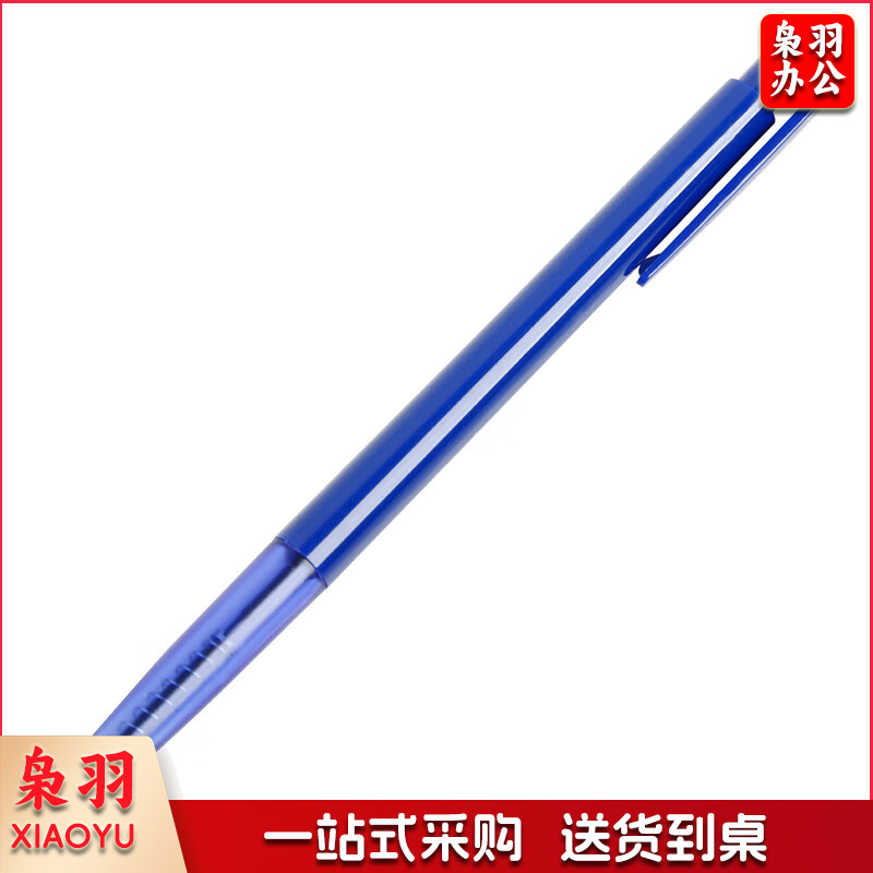 得力（deli）圆珠笔 按动圆珠笔 蓝色 办公学生文具 6506蓝色圆珠笔60支/盒