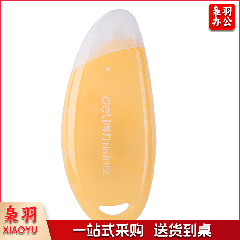 得力优酷8102修正带(黄)(只) 