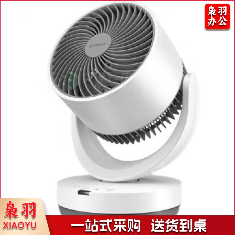 空气循环扇家用台式节能电风扇四季对流小风扇大风量卧室宿舍遥控摇头轻音空调伴侣 CA15-R27
